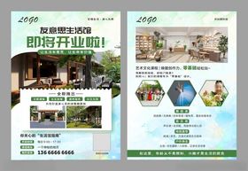 老年大学DM