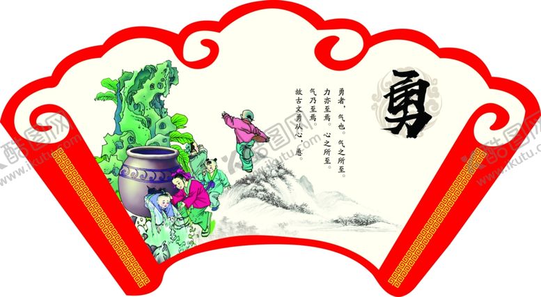 编号：13183510220156415687【酷图网】源文件下载-校园文化