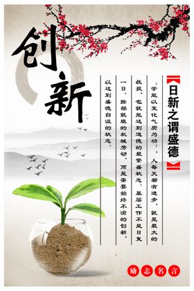 校园展板