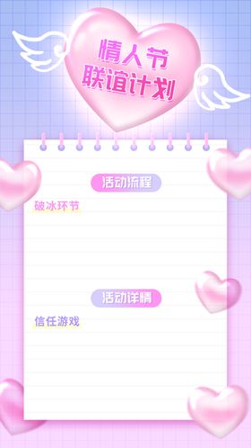 七夕展架婚纱摄影礼物