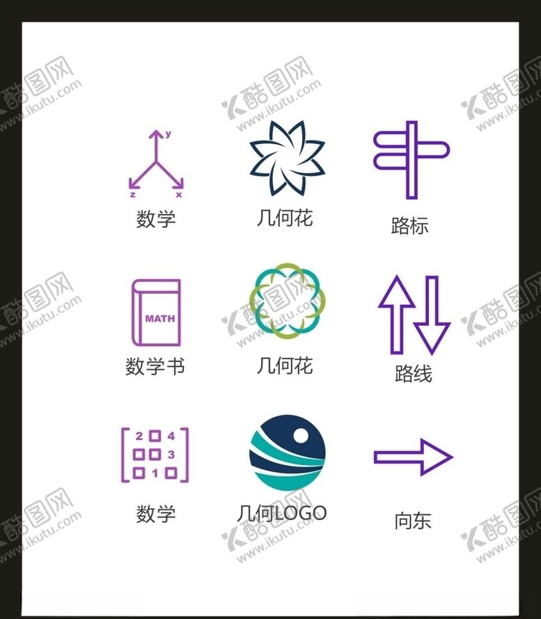 编号：61015304171422119030【酷图网】源文件下载-LOGO标识VI
