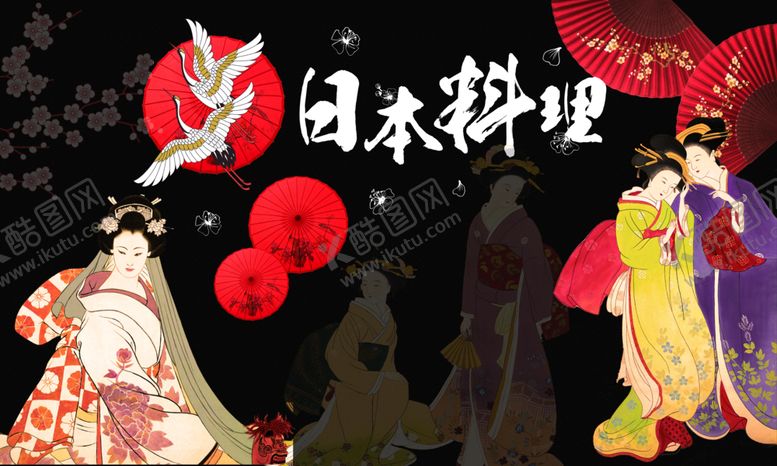 编号：57859610131144588378【酷图网】源文件下载-日本料理