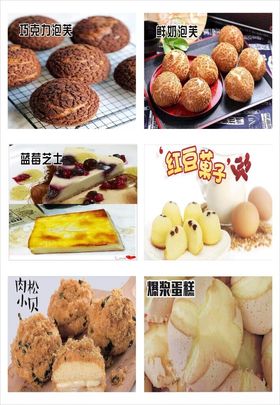 手绘素描中式餐饮西式料理装饰图