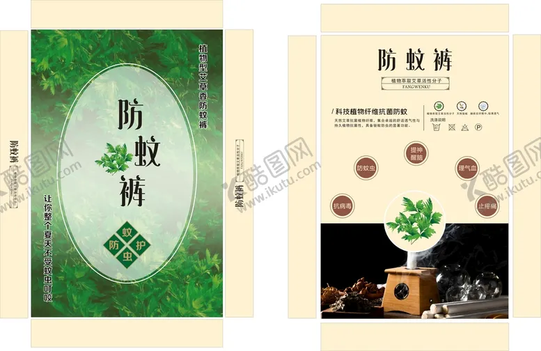编号：37614301171033405744【酷图网】源文件下载-纸盒