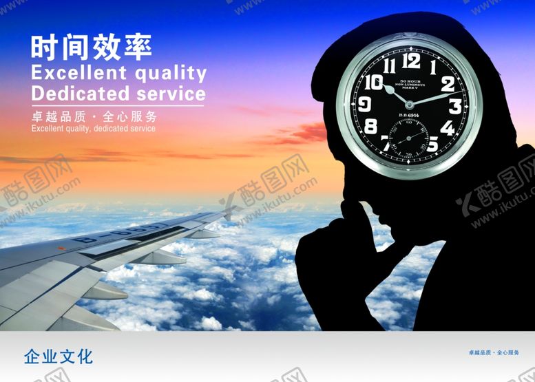 编号：18031810310915157465【酷图网】源文件下载-企业楼道展板