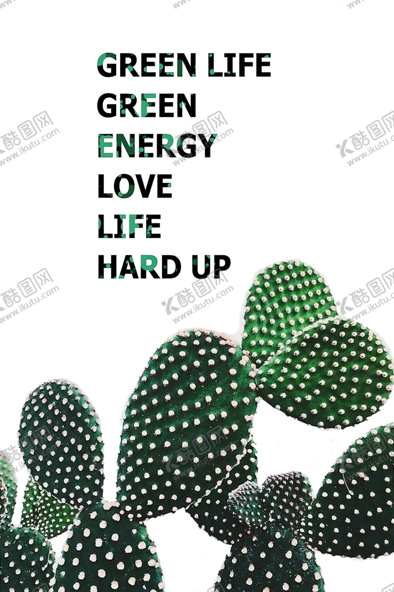 编号：30648409241910216350【酷图网】源文件下载-植物装饰画