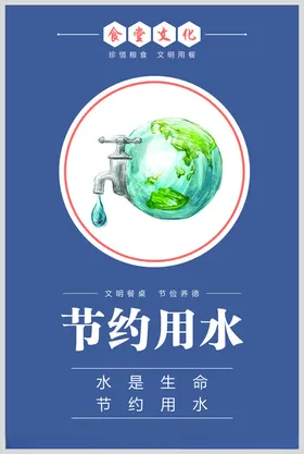 食堂文化