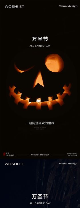 万圣节南瓜头夜鬼怪西方日