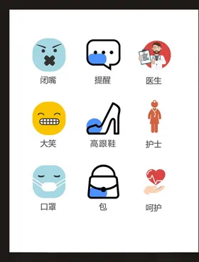 LOGO标识小符设计