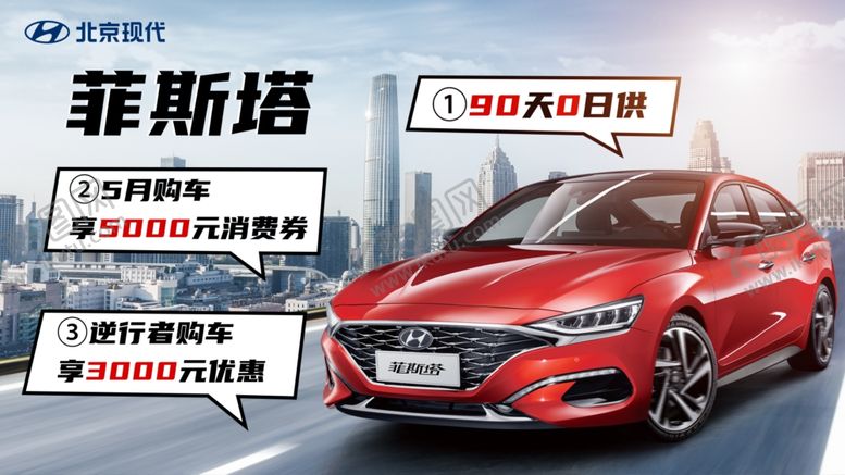 编号：24405807080434168476【酷图网】源文件下载-汽车背景板