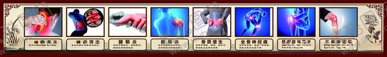 编号：29742502181753346126【酷图网】源文件下载-针灸按摩