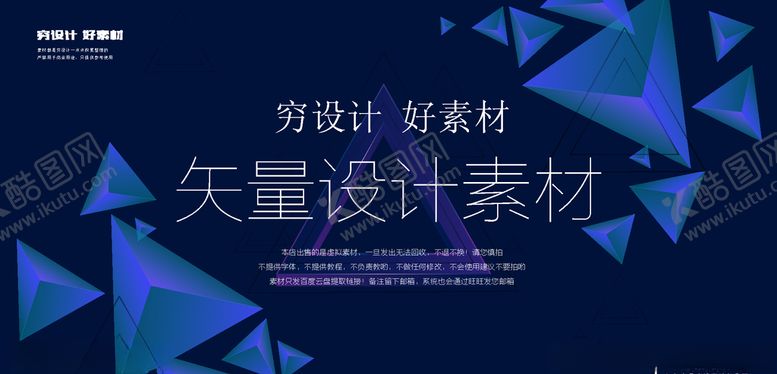 编号：79944806271209452667【酷图网】源文件下载-科技背景