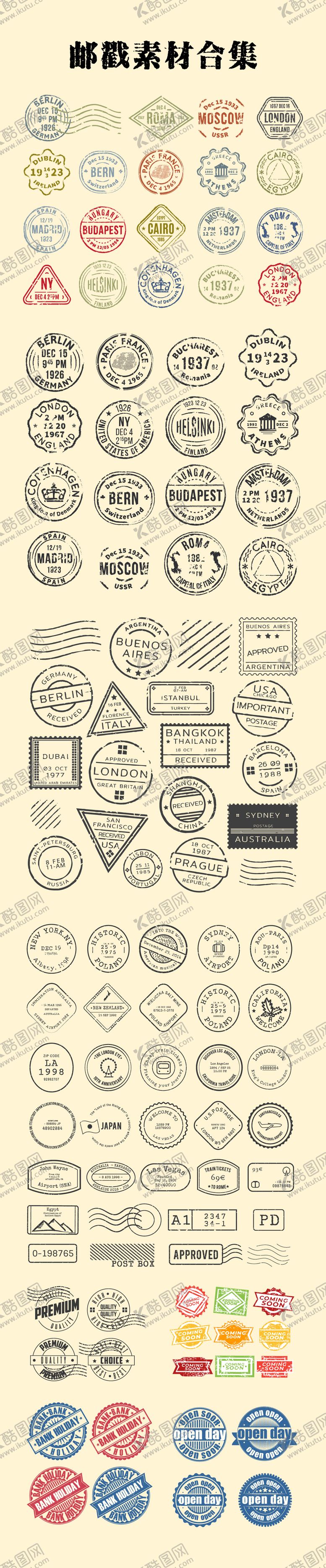 编号：47944603261439477000【酷图网】源文件下载-邮戳素材合集