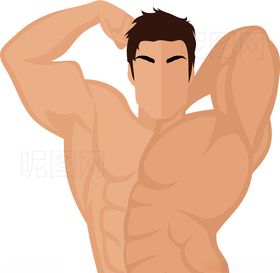 健美