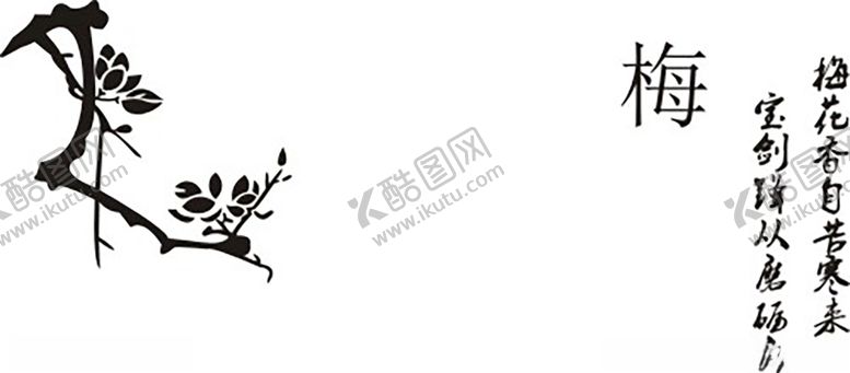 编号：55914103230704084287【酷图网】源文件下载-硅藻泥梅花背景