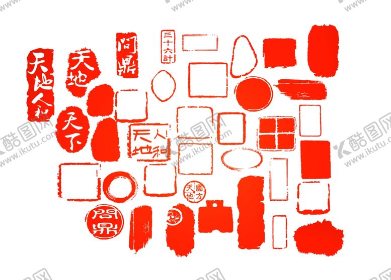 编号：11886612130927567406【酷图网】源文件下载-印章