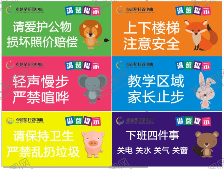编号：30264709211722084291【酷图网】源文件下载-温馨提示