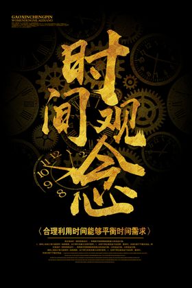 企业文化墙公司公司简介背景