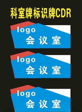 电力工程单位宣传标识牌
