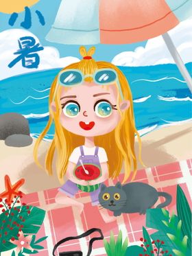 小暑海报大大地产大
