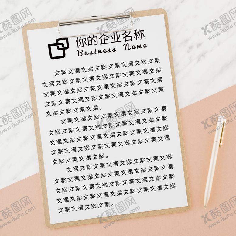 编号：27245209250304372183【酷图网】源文件下载-笔记本样机