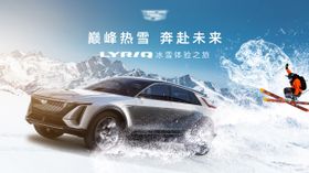 汽车海报