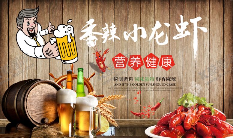 编号：97994209231916128006【酷图网】源文件下载-壁画墙绘手绘美食四川美