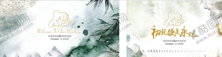 编号：56941409250607451692【酷图网】源文件下载-水墨婚礼