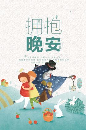 极简日系文艺海报