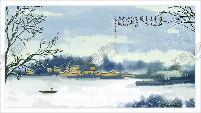 编号：64752109222244527403【酷图网】源文件下载-水墨山水背景