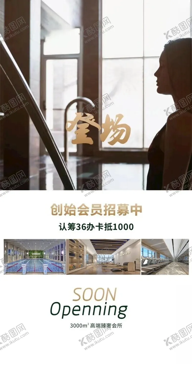 编号：67999602201451093782【酷图网】源文件下载-创始会员招募中