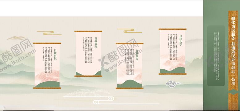 编号：65318602131102115241【酷图网】源文件下载-形象墙