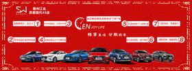 草莓园收银台贴纸
