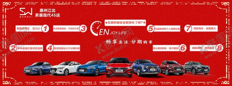 编号：18199409221304351484【酷图网】源文件下载-北京现代收银台贴纸