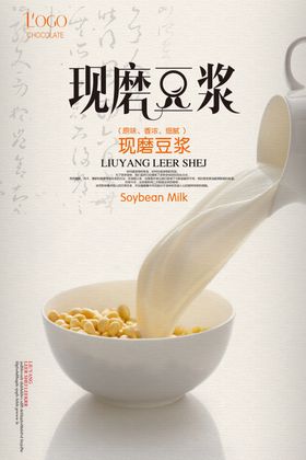 豆浆油条