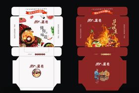 餐巾纸盒