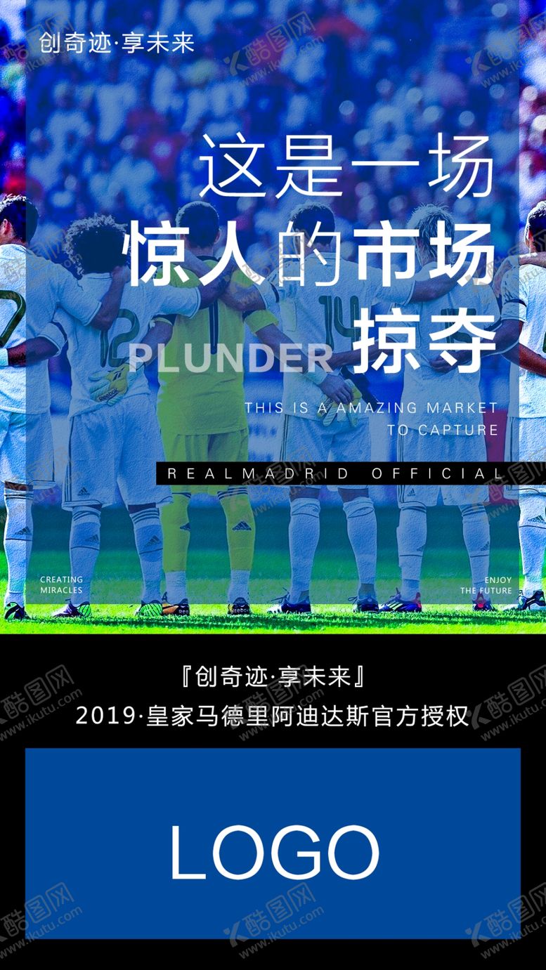 编号：95311805040236056576【酷图网】源文件下载-招商
