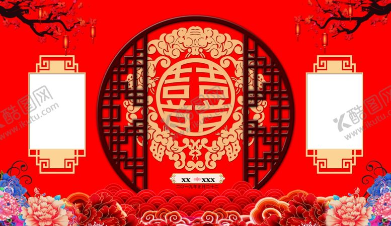 编号：58734109292045529646【酷图网】源文件下载-中式婚礼