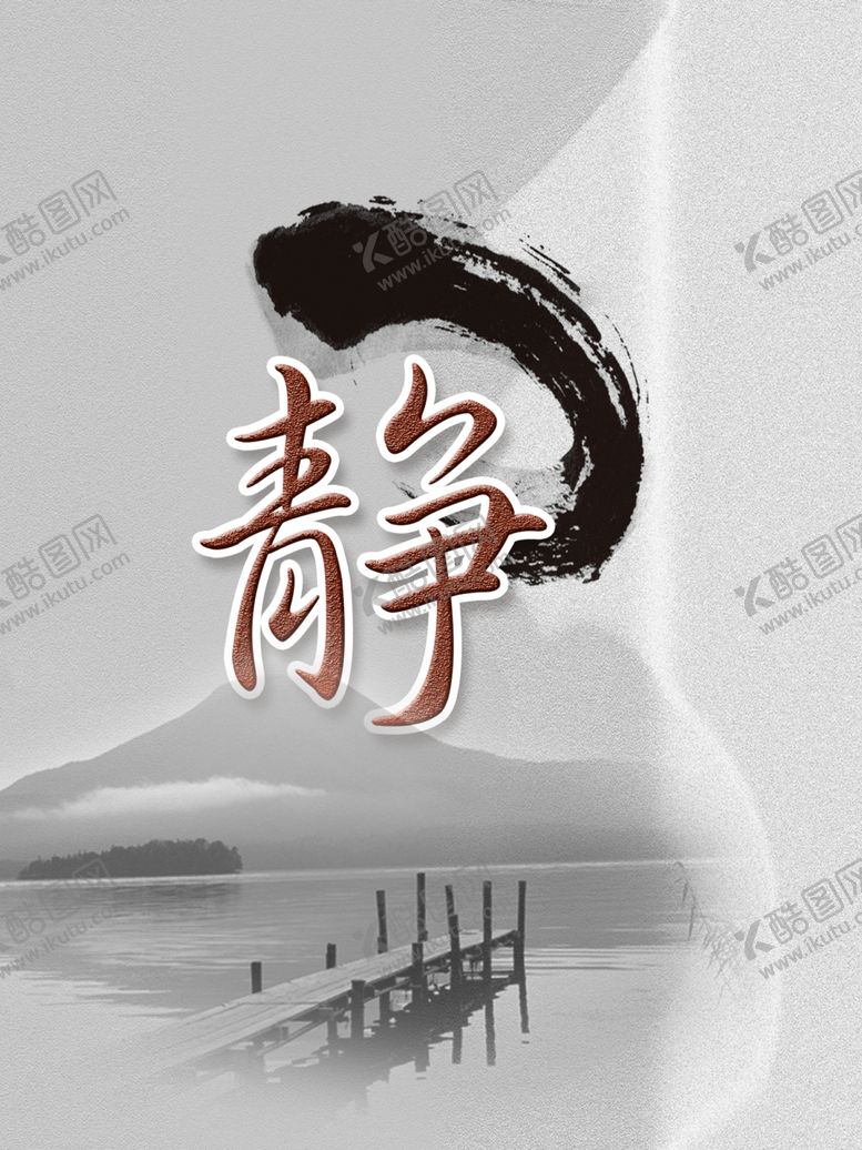 编号：25317704170827388000【酷图网】源文件下载-复古背景