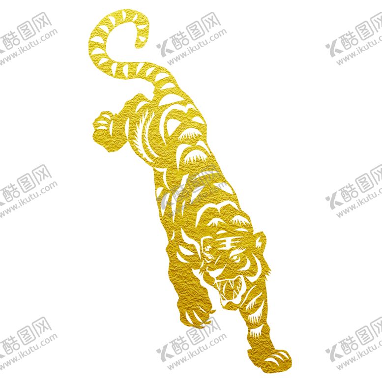 编号：51778702122347273030【酷图网】源文件下载-虎年剪纸图片 