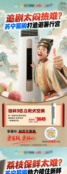 名片卡片VIP追剧必备