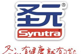 圣元