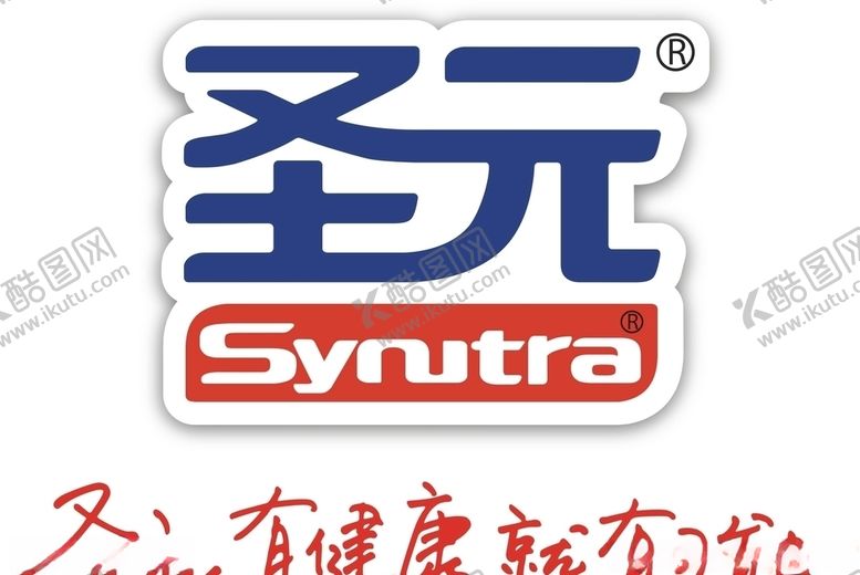 编号：41759006251607405923【酷图网】源文件下载-圣元