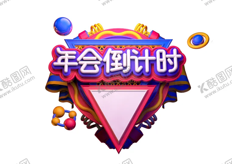 编号：43477306171947474824【酷图网】源文件下载-年会倒计时字形主题图标素材