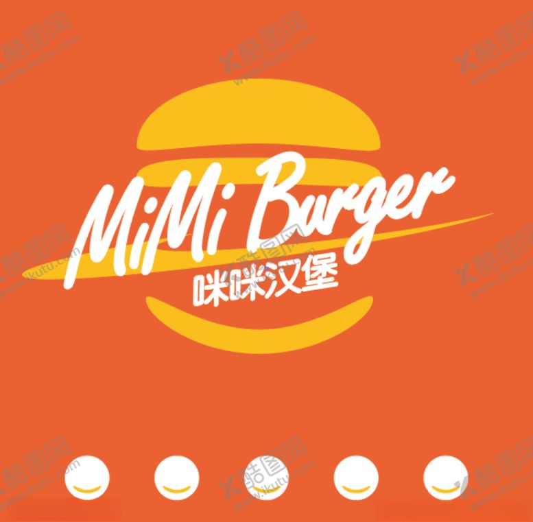 编号：50642109121204537786【酷图网】源文件下载-汉堡logo