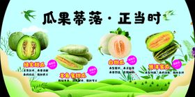 果然有味 干果 超市店教 