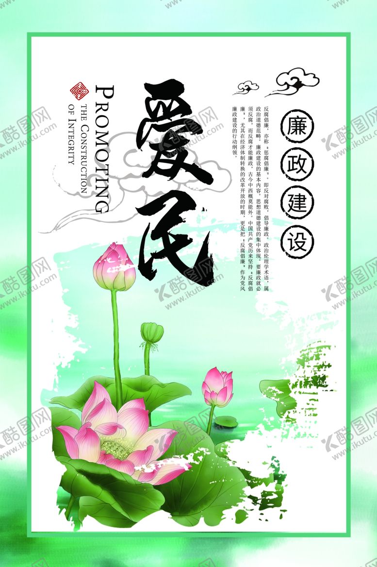 编号：64568404290524054605【酷图网】源文件下载-古代名人名言海报