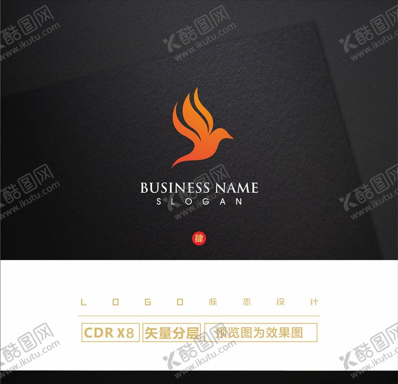 编号：37471310151702474406【酷图网】源文件下载-大气LOGO