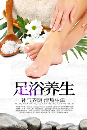 海报背景公司标签绚丽参观证高端卡片