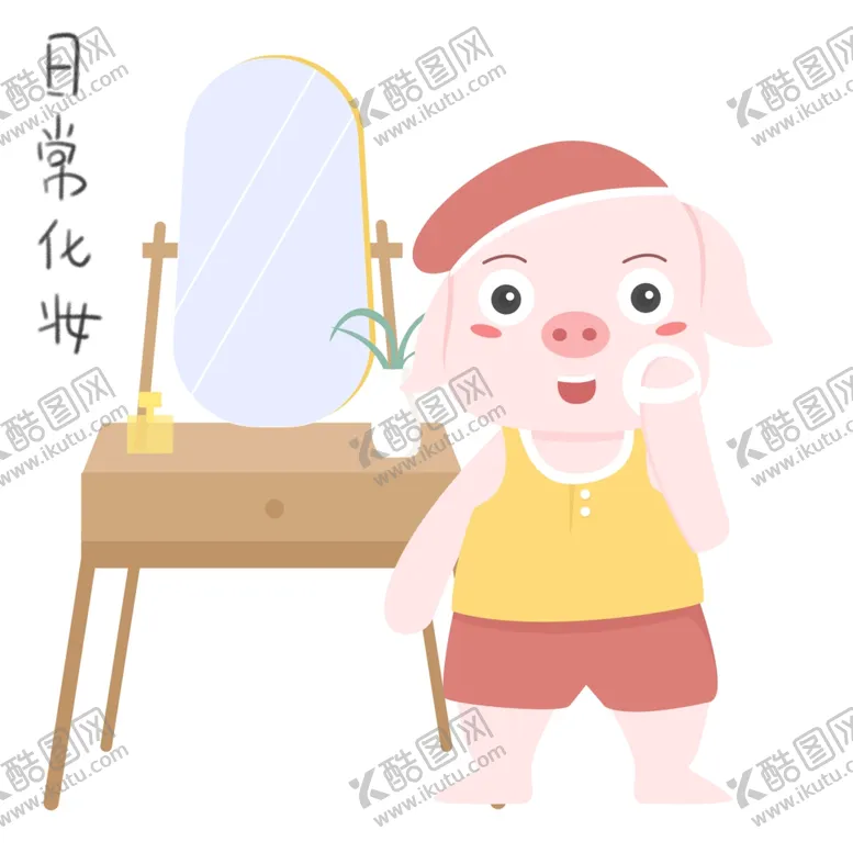 编号：55942206270229398759【酷图网】源文件下载-手绘猪卡通猪